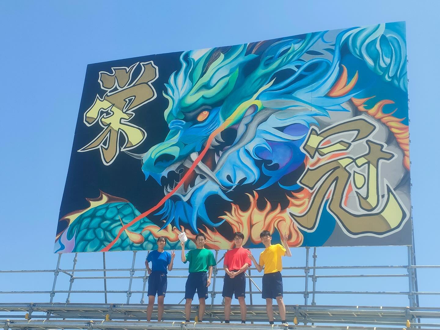 Carousel post from itoshima_hs.