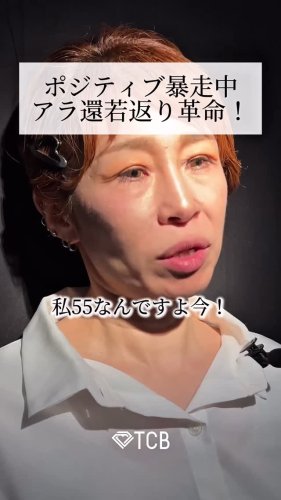 Video post from tcb_murai.