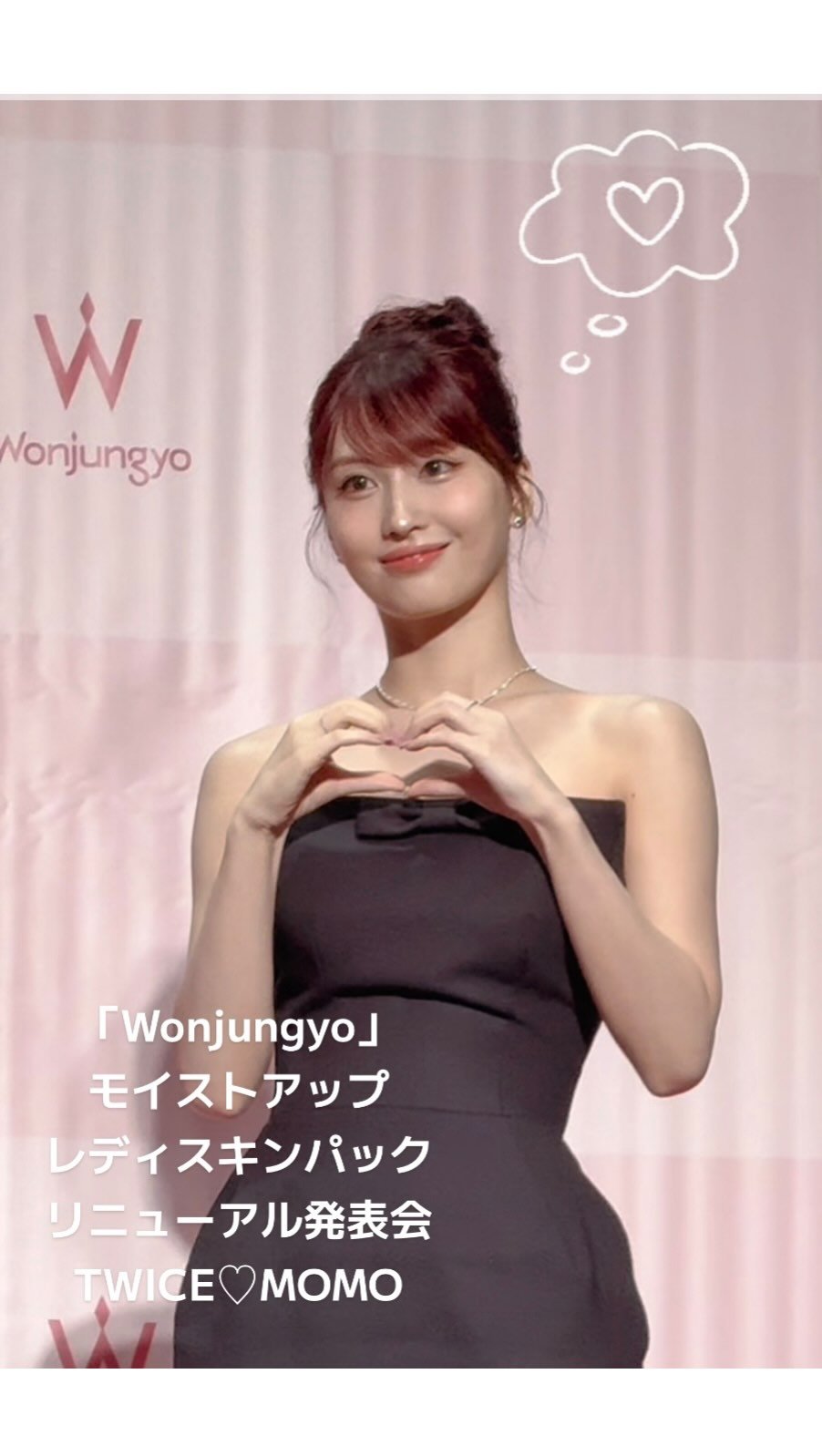 髙橋ひかる】LOVE関西トーク！【喜八洲の団子♡】｜【公式】mini WEB