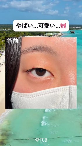 Video post from tcb_umeda.