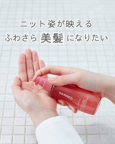 Carousel post from dermed_official.