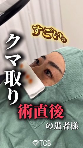 Video post from tcb_ishihara.tsubasa.