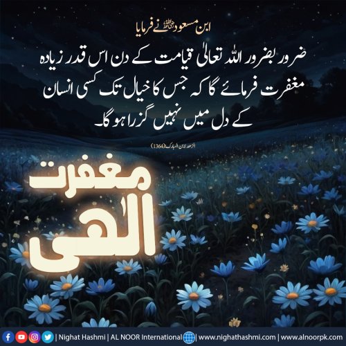 Photo post from nighathashmi.