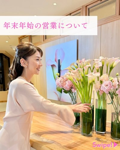 Carousel post from ftcbeauty.staff.