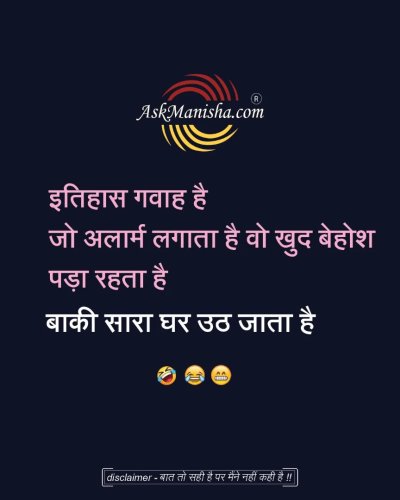 Photo post from askmanisha.