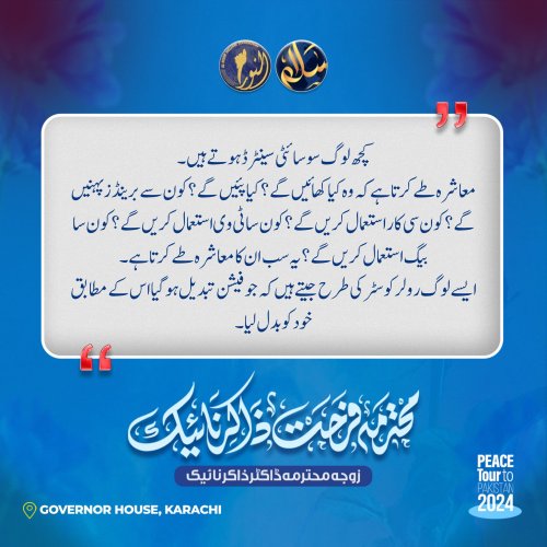 Carousel post from nighathashmi.