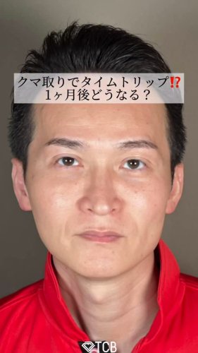 Video post from tcb_sato_naoya.
