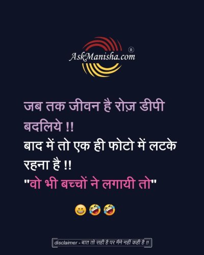 Photo post from askmanisha.