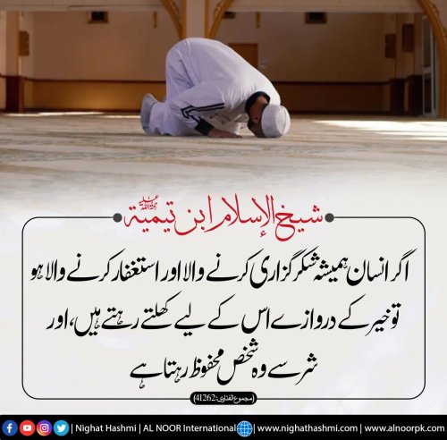 Photo post from nighathashmi.