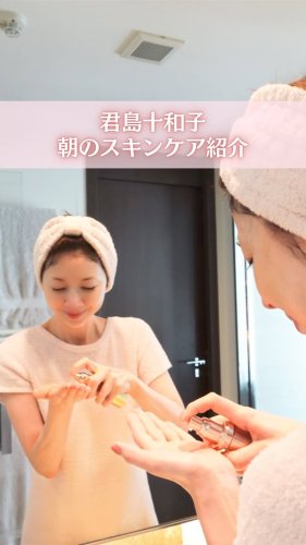 Video post from ftcbeauty.staff.