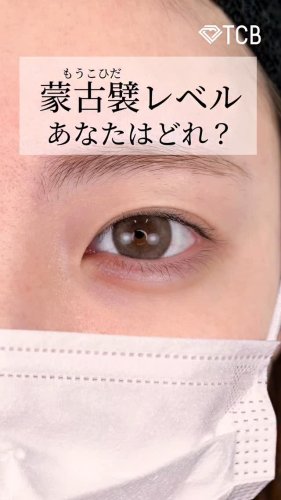 Video post from tcb_okamoto_takuya.
