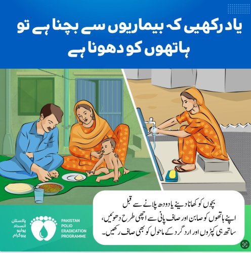 Photo post from pakfightspolio.