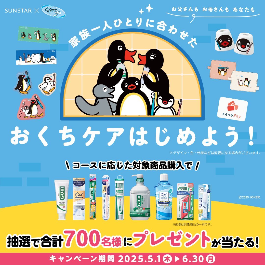 Photo post from pingu_jp.