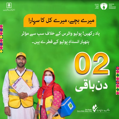 Photo post from pakfightspolio.