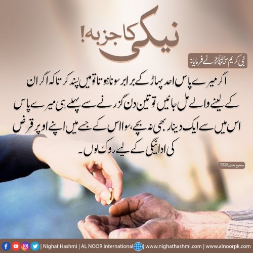 Photo post from nighathashmi.