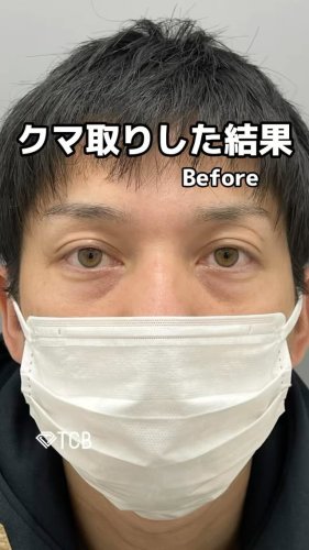 Video post from tcb_sano.