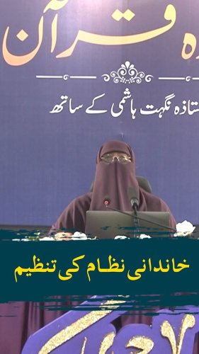 Video post from nighathashmi.