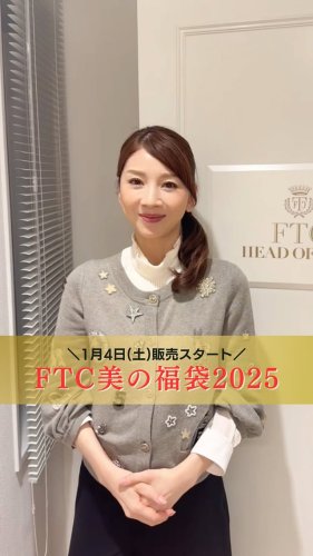 Video post from ftcbeauty.staff.