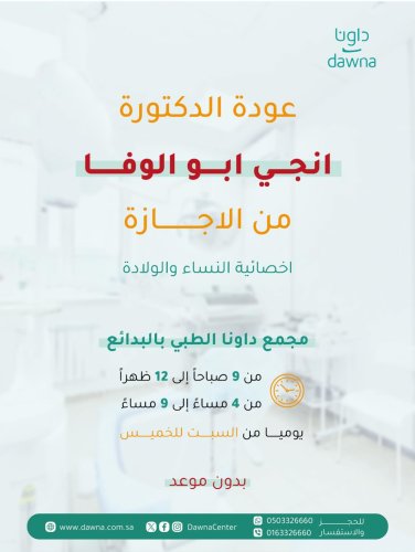 Photo post from dawnacenter.