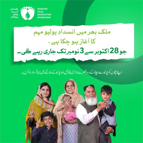 Photo post from pakfightspolio.