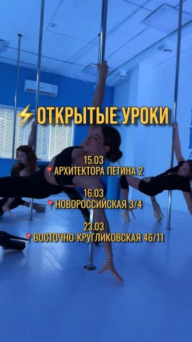 Video post from poledance_krasnodar.