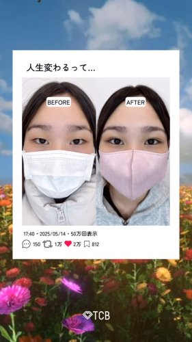 Video post from tcb_kakihana.