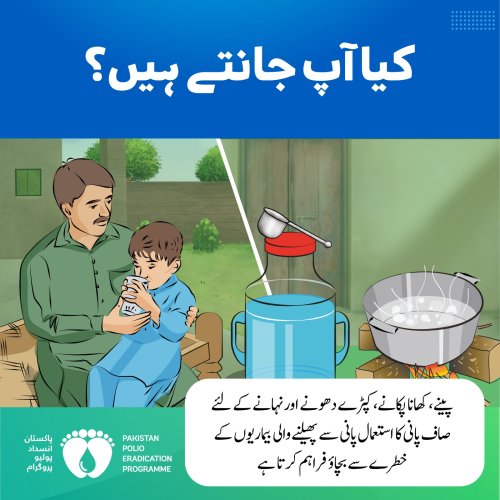 Photo post from pakfightspolio.