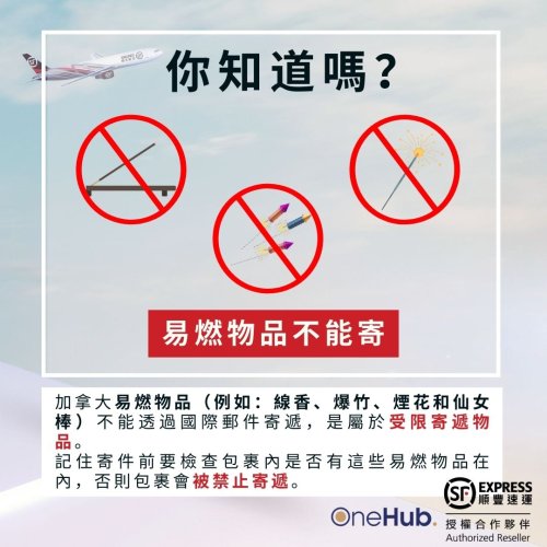 Photo post from sf_express_canada.