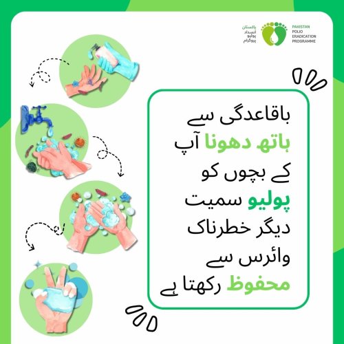 Photo post from pakfightspolio.