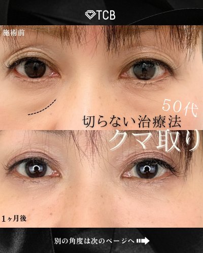 Carousel post from tcb_ishihara.tsubasa.