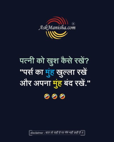 Photo post from askmanisha.