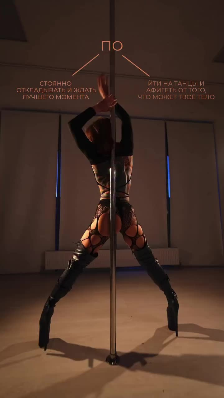 Video post from poledance_krasnodar.