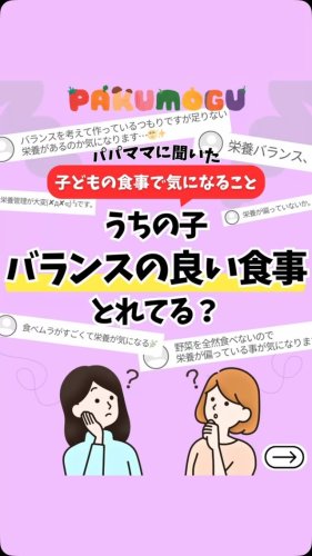Video post from pakumogu_official.