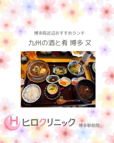 Photo post from hiroclinic_nipt_official.