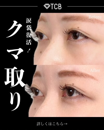 Carousel post from tcb_koga_tadanori.