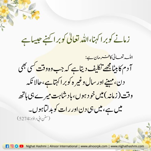 Photo post from nighathashmi.