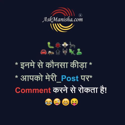 Photo post from askmanisha.
