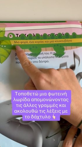Video post from logocare_.
