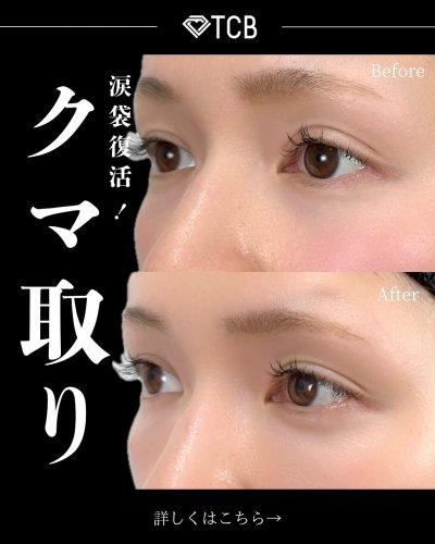 Carousel post from tcb_koga_tadanori.