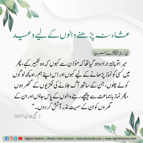 Photo post from nighathashmi.
