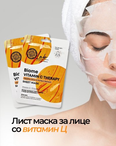 Photo post from bellina.mk.