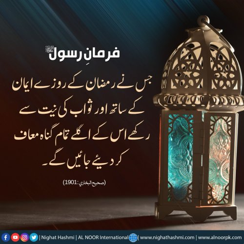 Photo post from nighathashmi.