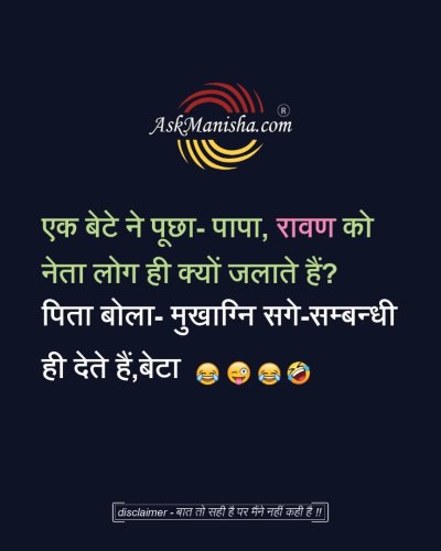 Photo post from askmanisha.
