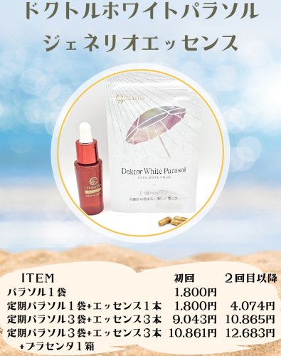 Photo post from hiroclinic_nipt_official.