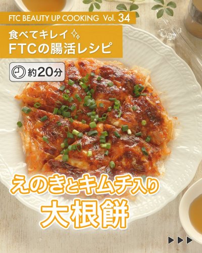 Carousel post from ftcbeauty.staff.