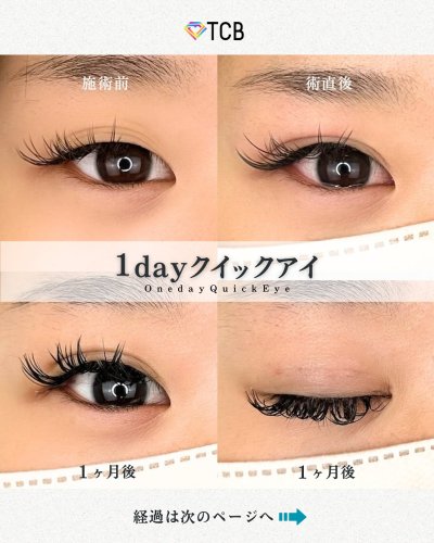 Carousel post from tcb_ishihara.tsubasa.