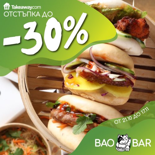 Photo post from bao_barbg.