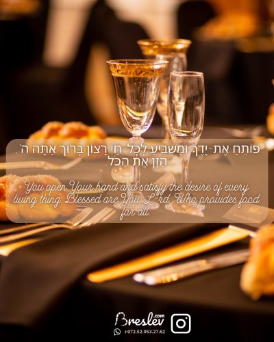 Photo post from rabbi_shalom_arush_english.