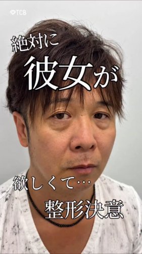 Video post from tcb_yamauchi.