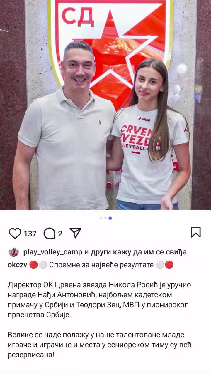 Latest photo